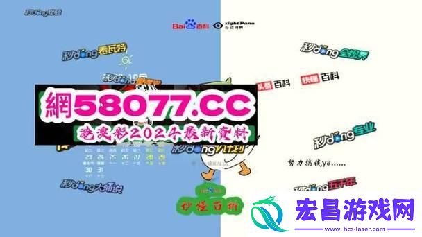 “人马畜禽”CORPORATION合法性争议