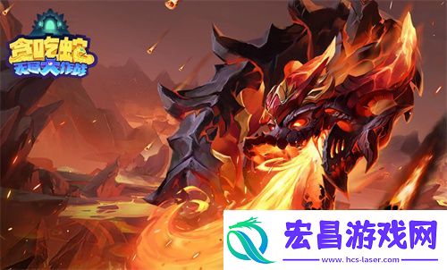贪吃蛇无尽大作战最新礼包码大全2024