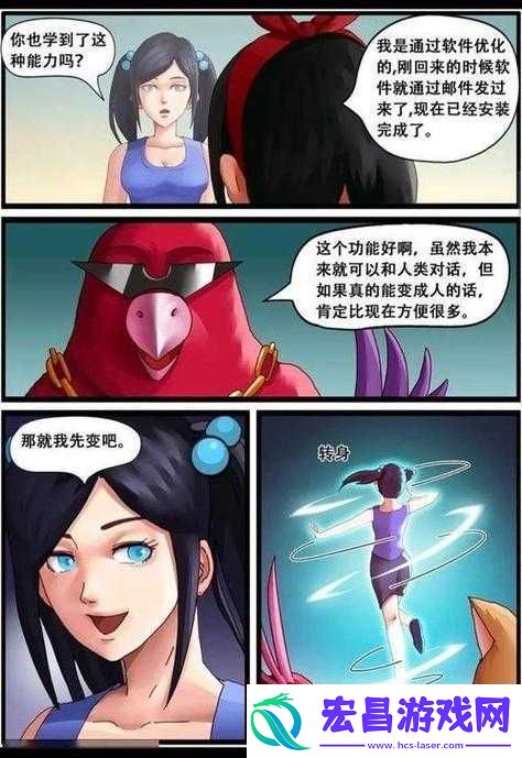 三个小男孩上火舞的动画片之奇幻冒险