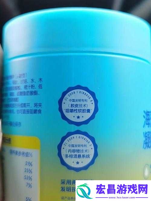 小蓝全球最好的钙片