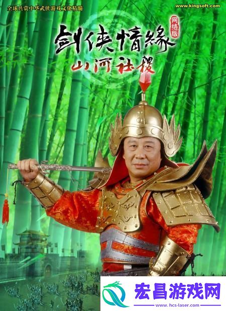 剑1