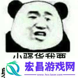 小扫货水叫出来最简单处理