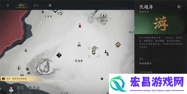 燕云十六声奇术飒踏流星怎么获得