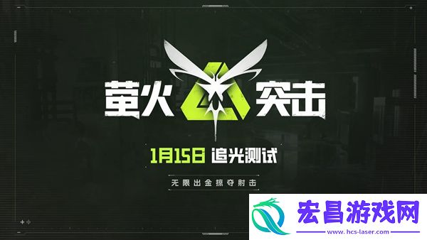 萤火突击紫罗兰病院钥匙在哪