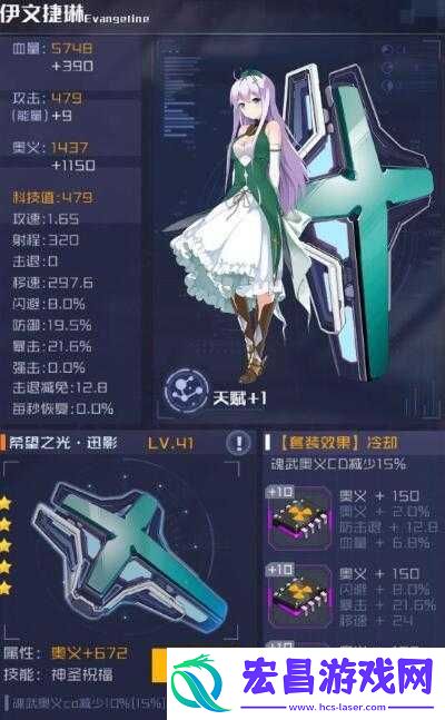 魂器学院致盲阵容搭配建议适合79关卡阵容有哪些