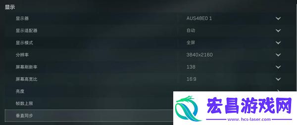 三角洲行动画质怎么调画质的设置方法