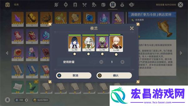 原神最终枫达海成就怎么做