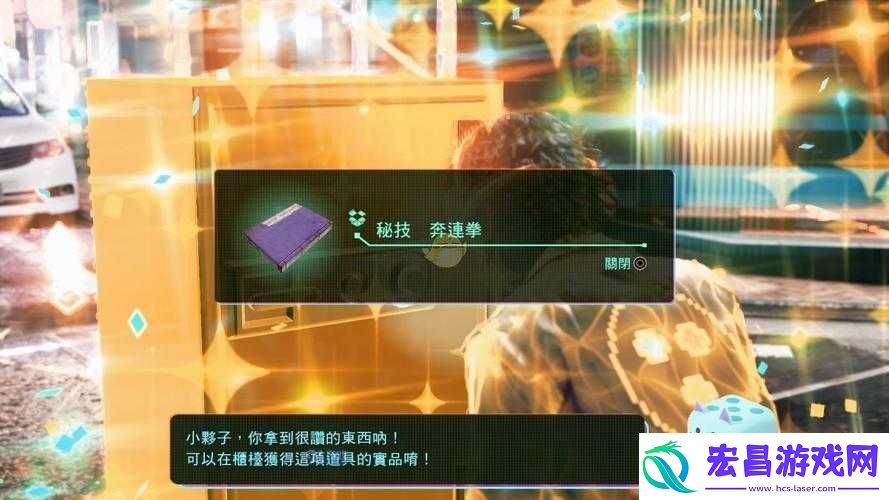 审判之眼奔连拳技能获取方法及介绍