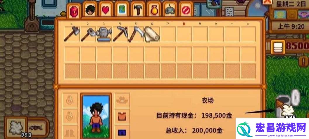 星露谷物语丢失物品恢复方法攻略