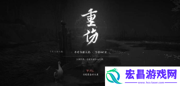 燕云十六声患病状态怎么解除