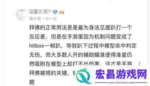 使命召唤手游克制拜佛枪法技巧