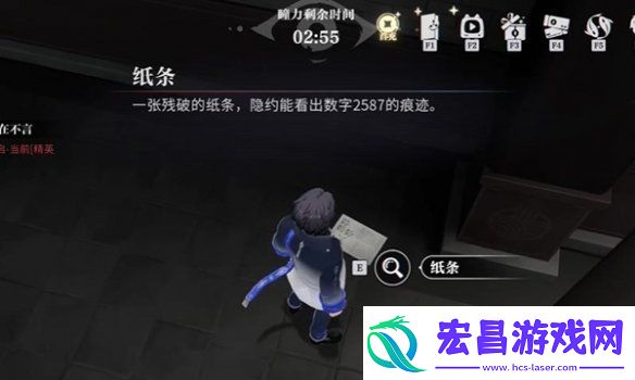 归龙潮阴阳眼密码介绍