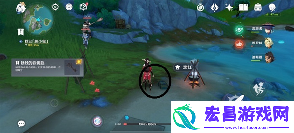 原神救出大个头任务怎么做