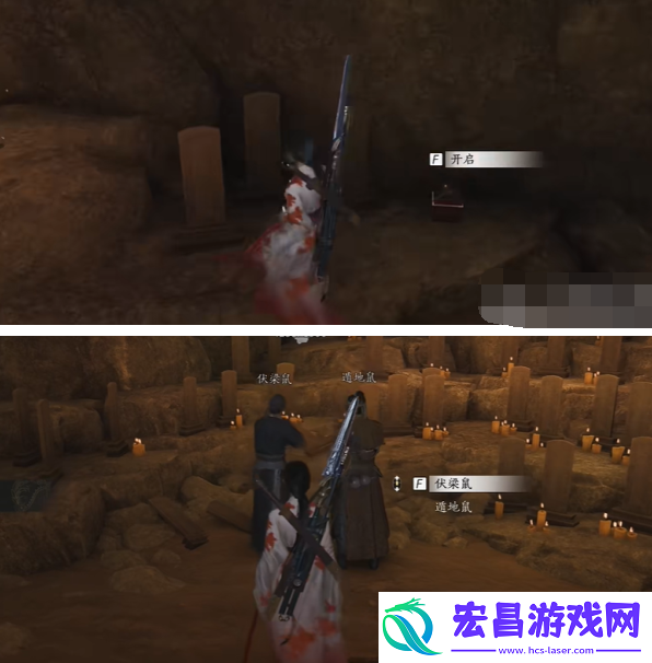 燕云十六声佛花与鼠上奇遇怎么做