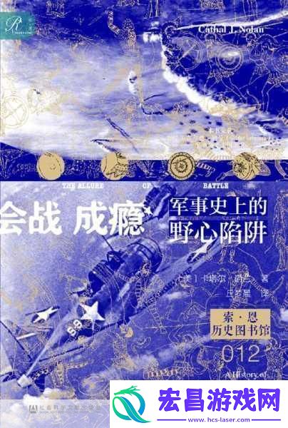 刺激战场攻略