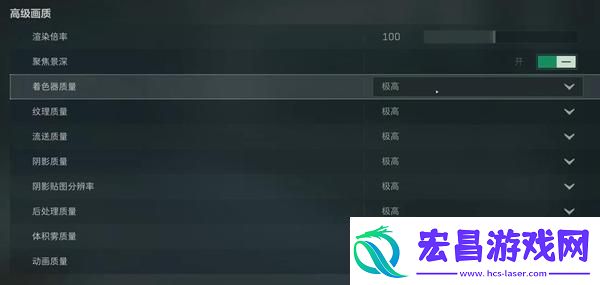 三角洲行动画质怎么调画质的设置方法