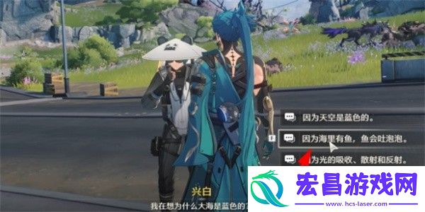 鸣潮兴白任务怎么完成