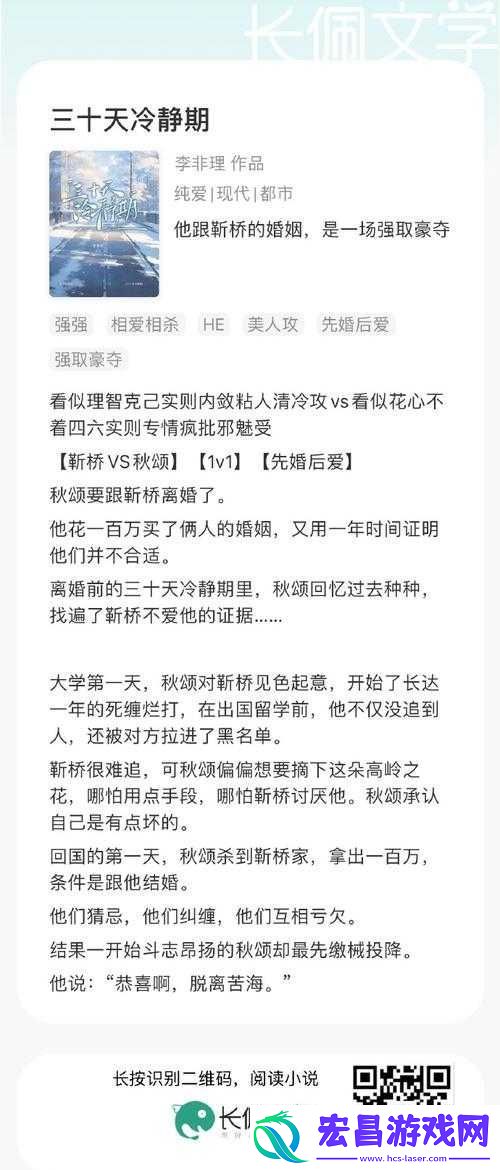 我们不合适