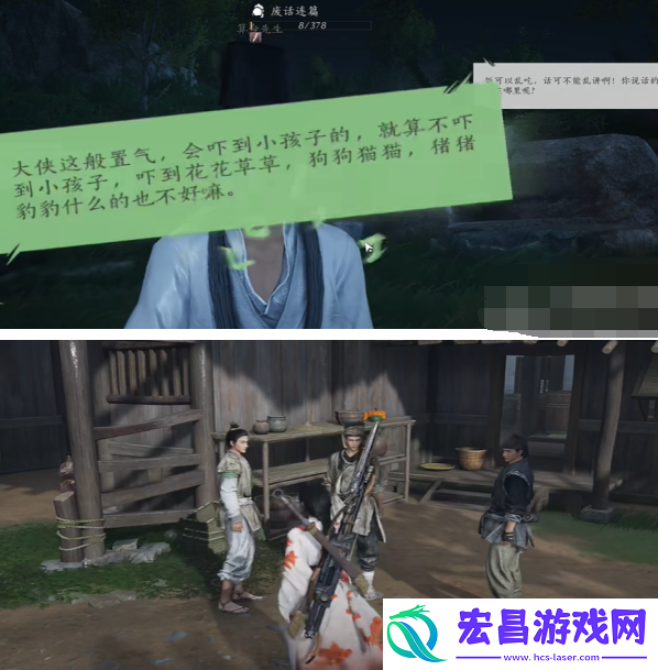 燕云十六声所谓报应奇遇怎么做