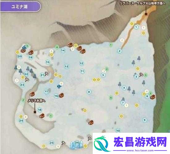 符文工厂