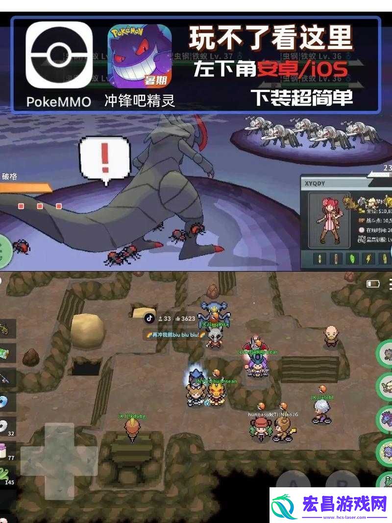 冲锋吧精灵电脑版下载及电脑玩方法