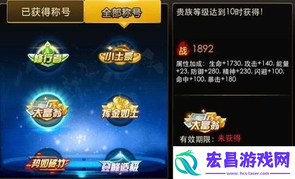 天天炫斗公会战冠军要素盘点