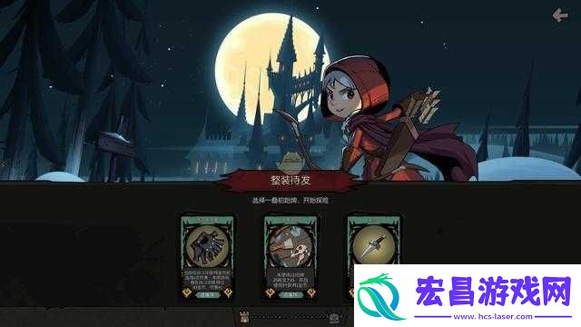 月圆之夜弃牌流游侠战机械魔术师攻略