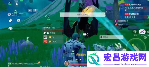 创造吧我们的星球翼龙怎么抓