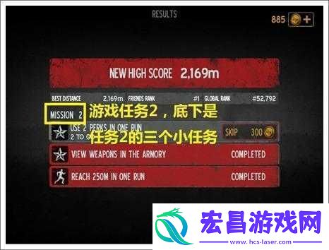 勇闯死人谷关卡解锁指南