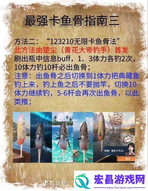 梦幻火影非R玩家的七条心得