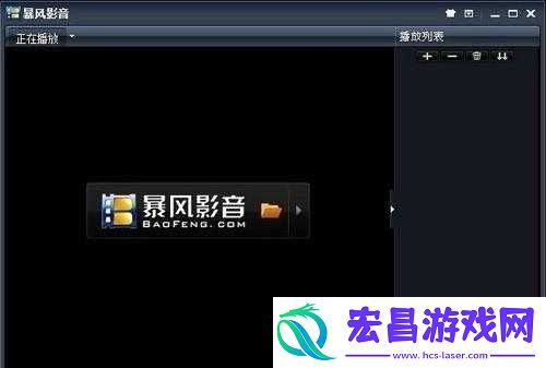 中国高清