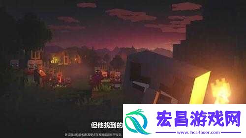 我的世界