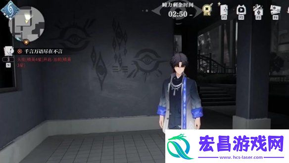 归龙潮阴阳眼密码介绍