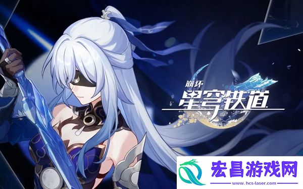 崩坏星穹铁道赌命大赛成就怎么做
