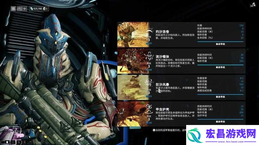 星际战甲故事梗概与人类历史简介