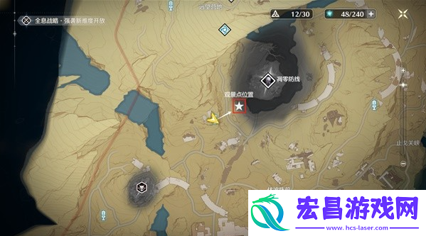 鸣潮荒石高地观景点位置在哪