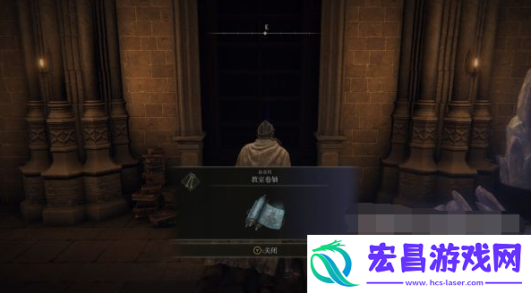 艾尔登法环流星雨怎么获得