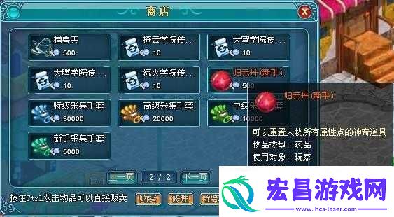 文武之道