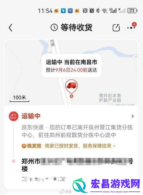 欧洲码日本码专线