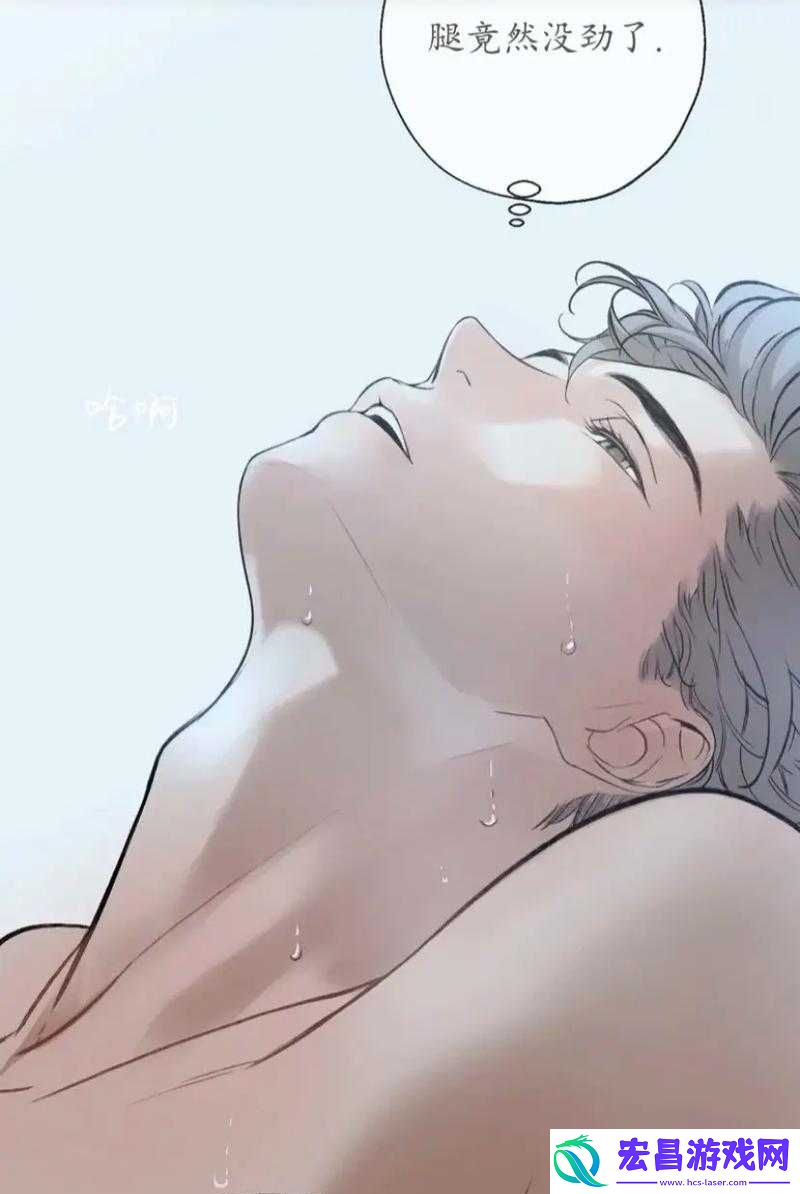 骨科