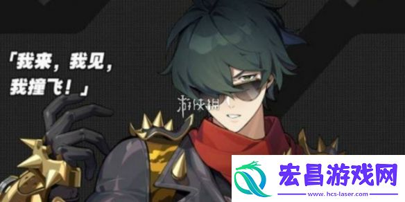 绝区零莱特配音演员介绍