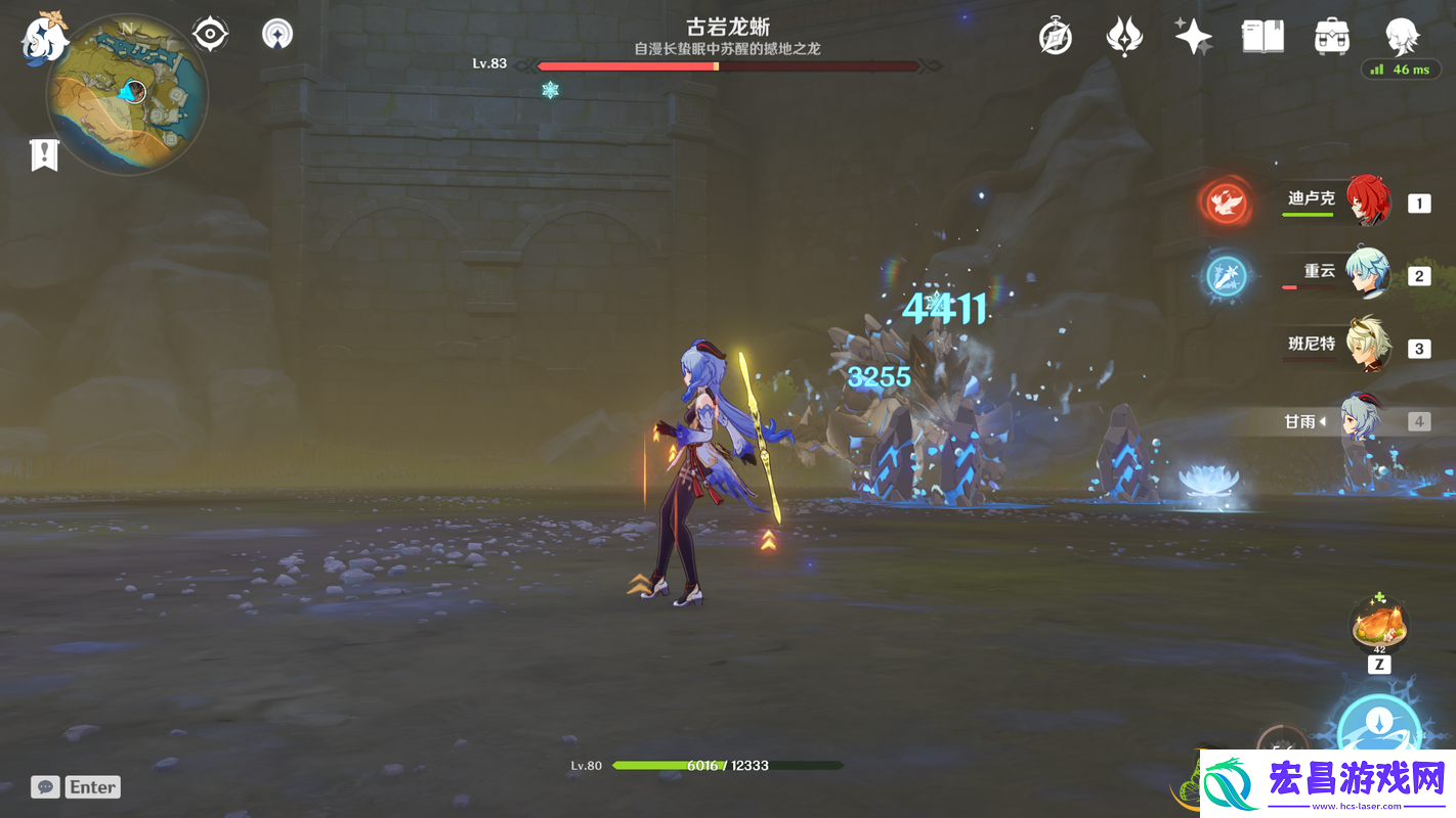原神古岩龙蜥无护盾角色战斗策略攻略