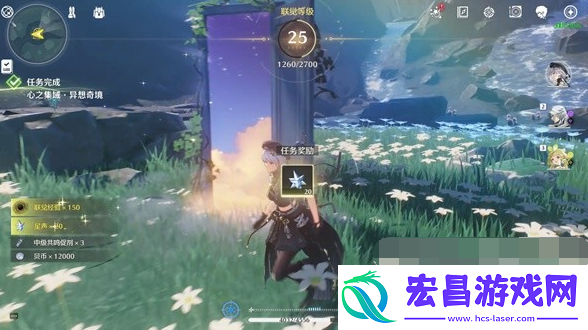 鸣潮心之集域异想奇境任务怎么做