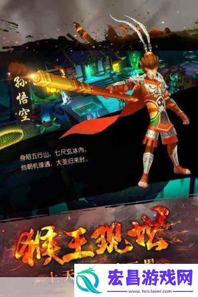 独家揭秘大圣归来棒指灵霄