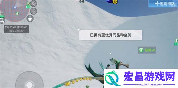 创造吧我们的星球翼龙怎么抓