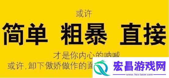 简单粗暴1v2对决超燃来袭