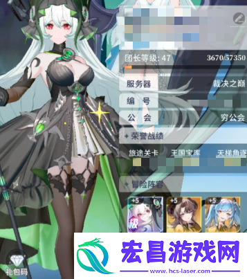 命运圣契天级角色是什么