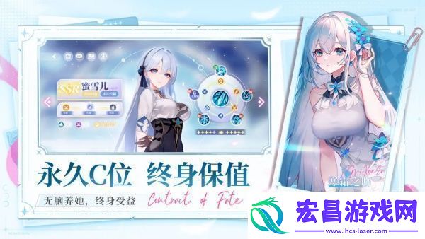 命运圣契天级角色是什么