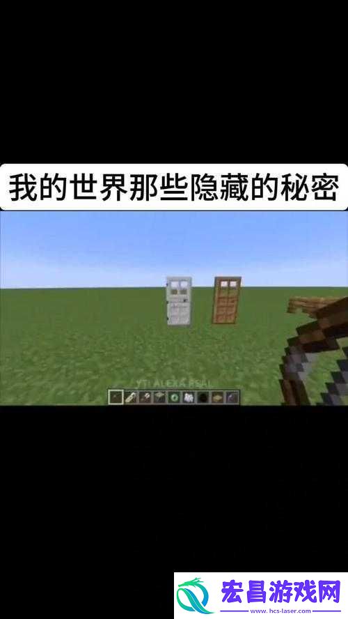 我的世界手机版的十件隐藏秘密