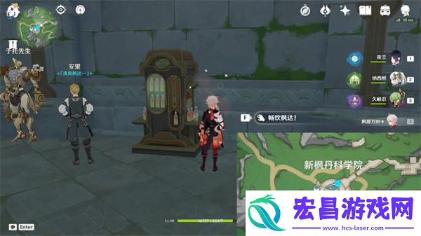 原神最终枫达海成就怎么做